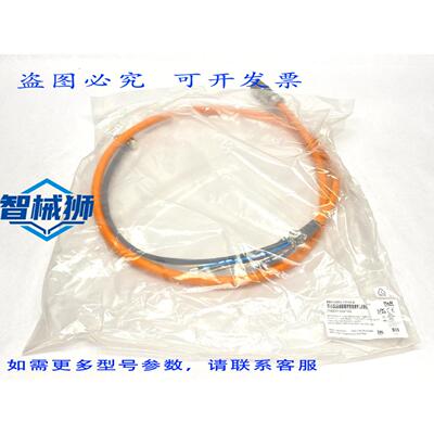原装供应 贝加莱 8BCH0002.1111A-0 ACOPOSMULTI 混合电机电缆 2