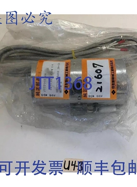 原装供应住友加热带 56-130 950W JY770022A4 ~