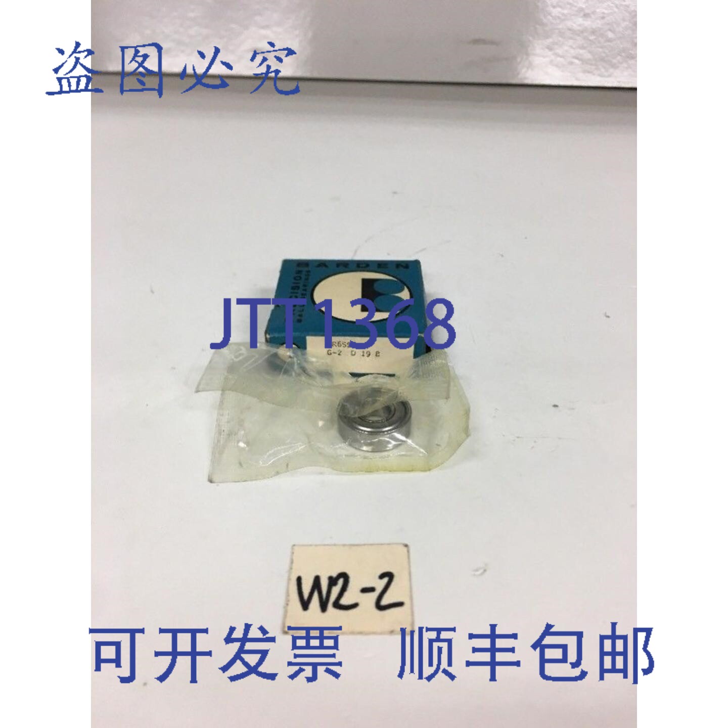 原装供应!巴登精密滚珠轴承 S36SS3 G-2 !