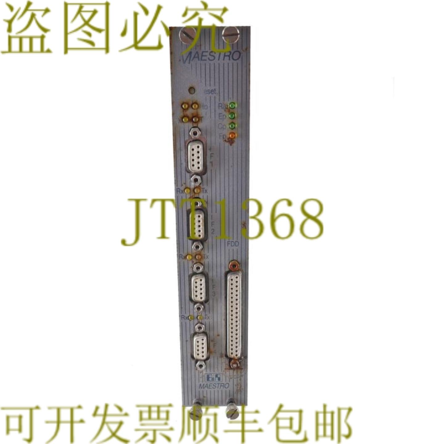 供应B&R MAESTRO CP68G4B HCMAESTRO-0 修订版 1531