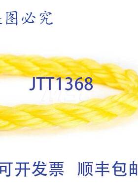 原装供应ORION 510160-00600-111 1/2英寸聚丙烯绳