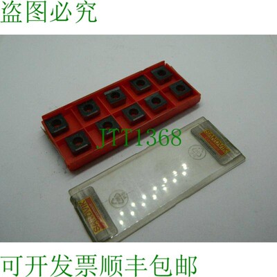 原装供应10 件可转位刀片 Svik N331.1A-115008M-PM 4230 硬质