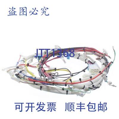 原装供应DG96-00431A 主线束