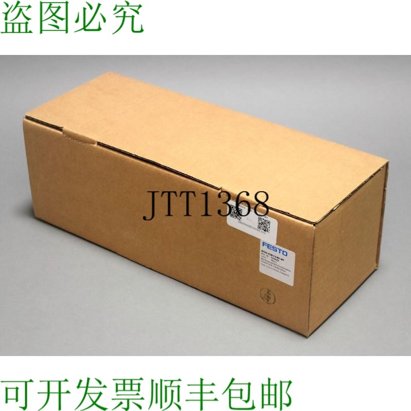原装供应费斯托 MSB4-AQN:C4:N6-WP 531029