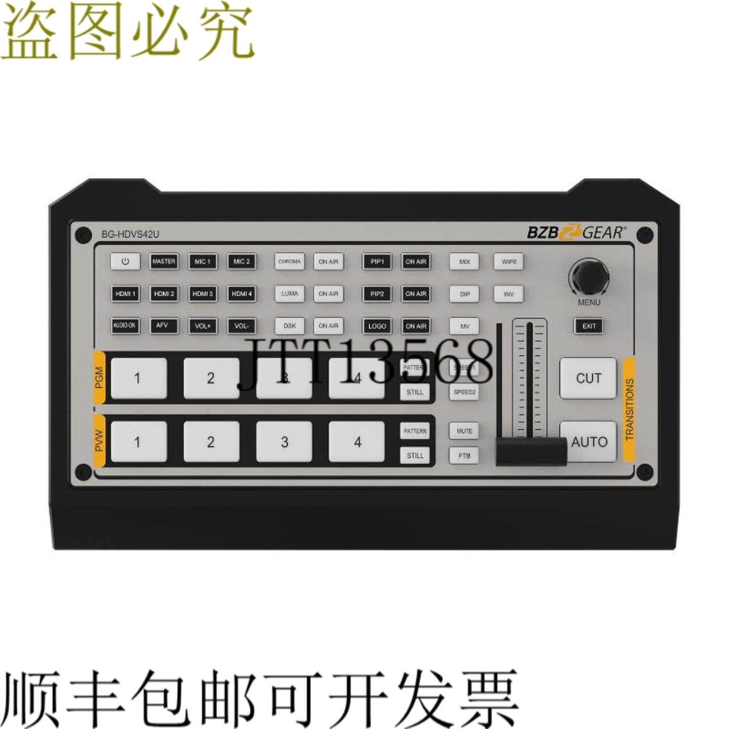 供应BZBAR 4 通道 1080P 全高清视频 HDMI 转 HDMIUSB-C