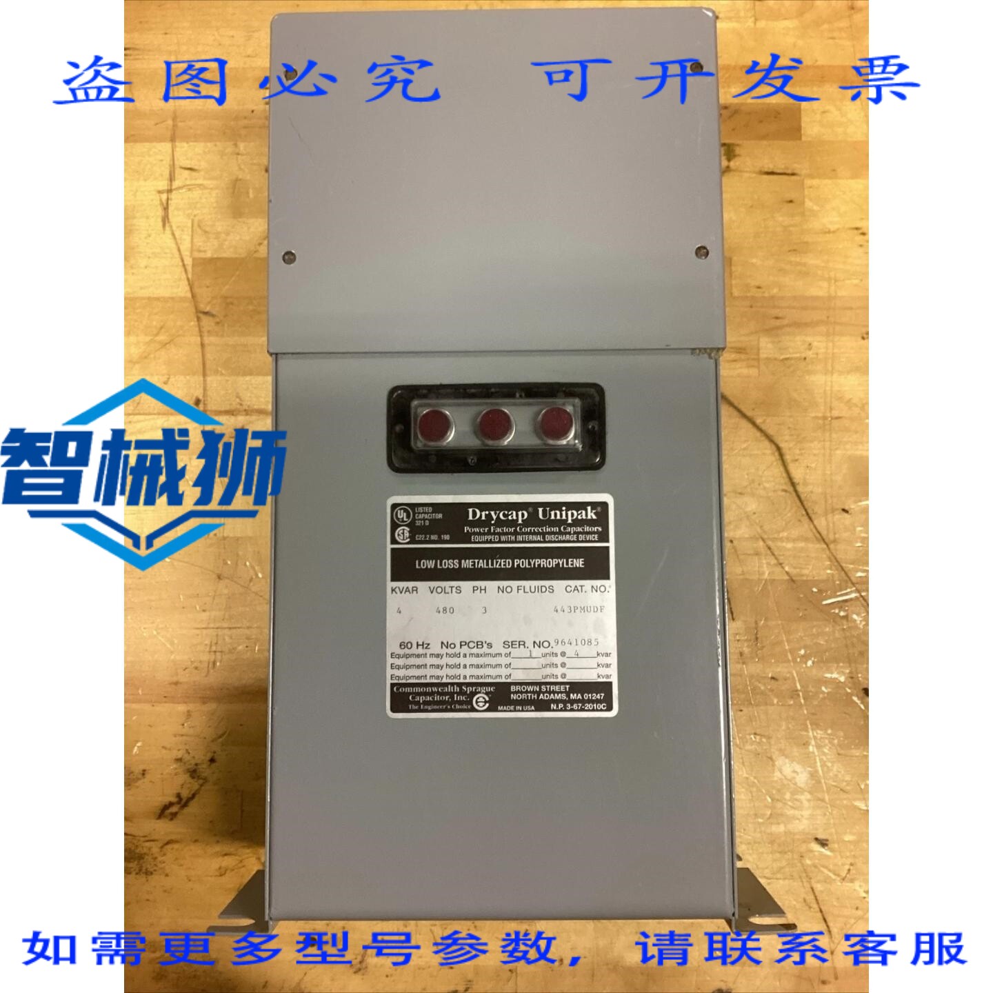 原装供应 COMMONWEALTH SPRAGUE 电容器 443PMUDF 三COHERENT电容