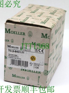 原装供应摩勒 T0-3-8401/I1, 207132