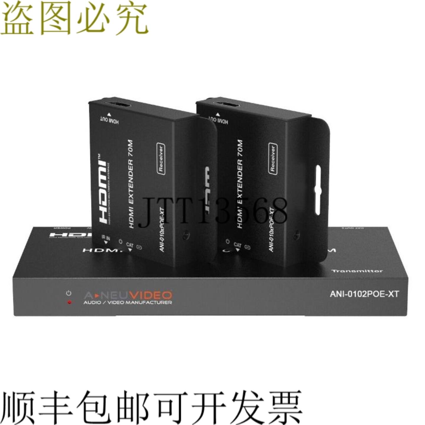 供应A-NeuVideo ANI-0102POE-XT 1x2 HDMI POE 10804K30 2x