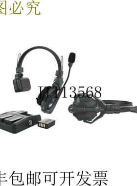 供应HL-Solidcom C1-2S版本