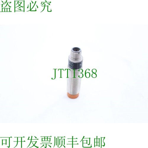 原装供应IFM 电感式传感器 IG5841 IGK3012-BPKG