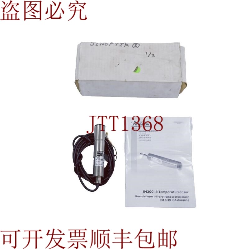 原装供应PORT  IN300 红外温度传感器 0-100C  新