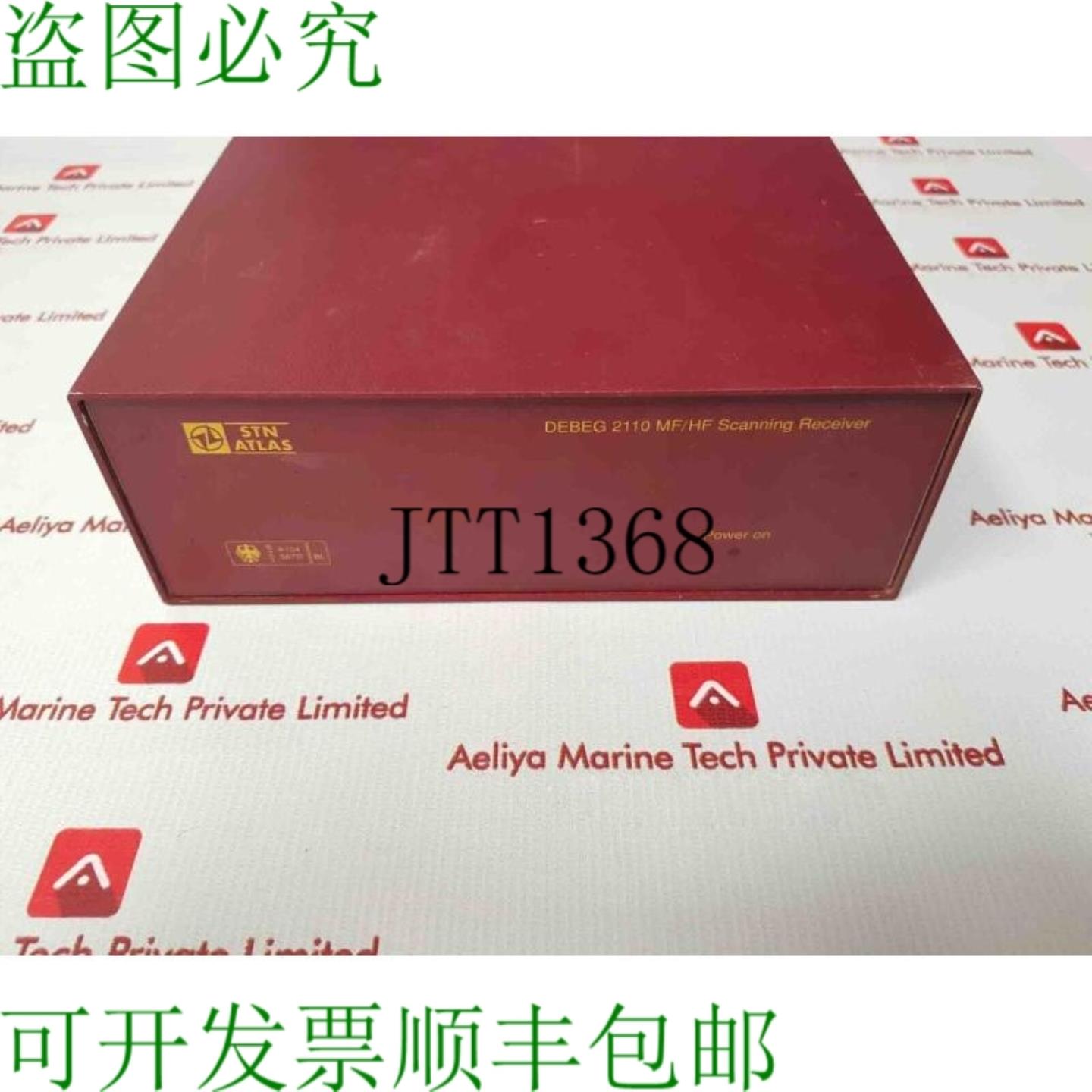 供应Stn atlas debeng 2110 mfhf 扫描接收器