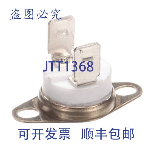 原装供应LANG 2T-30401-30 温控器快动盘 550F 常开 VCT13 VCTE13