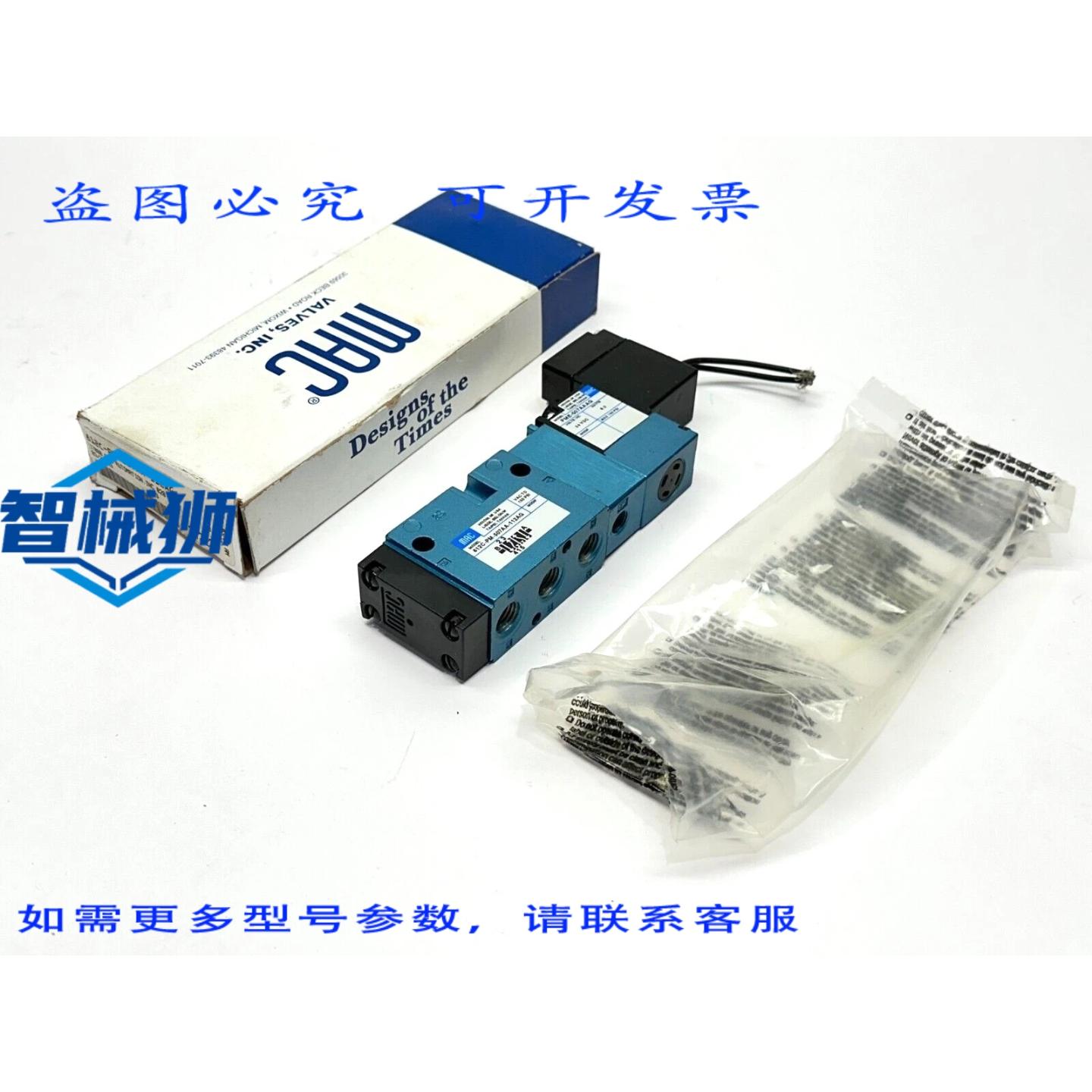 原装供应 MAC阀门 812C-PM-507AA-112AG 单电磁先导阀 5/2通 24VD