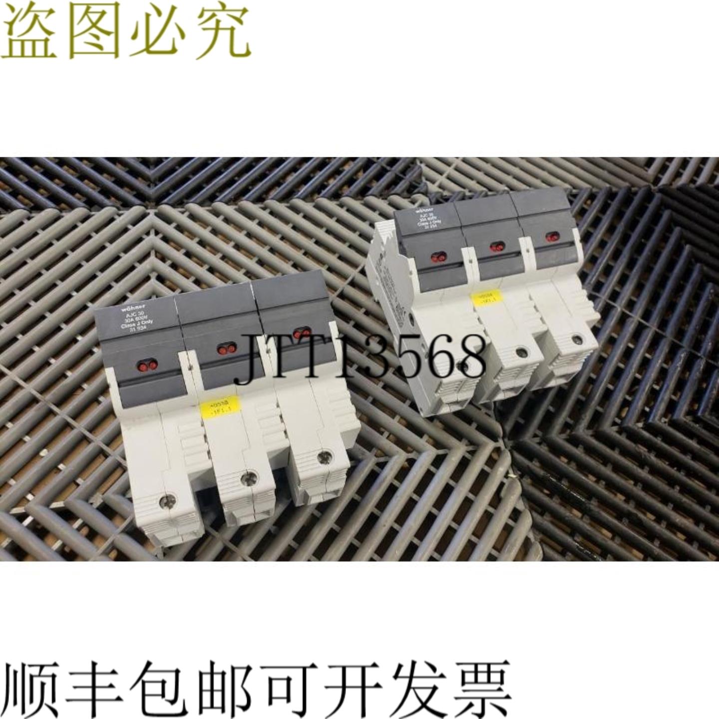 供应2个AJC 30 din铁路保险丝座带Bussman LPJ-20SP保险丝