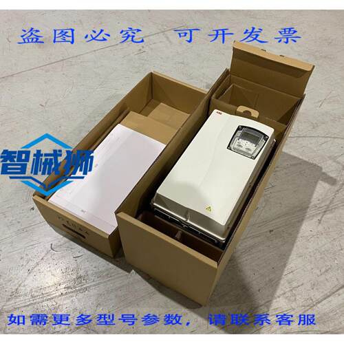 原装供应 ACS355-03U-17A6-2+B063 变频驱动器 NEMA 4X IP66