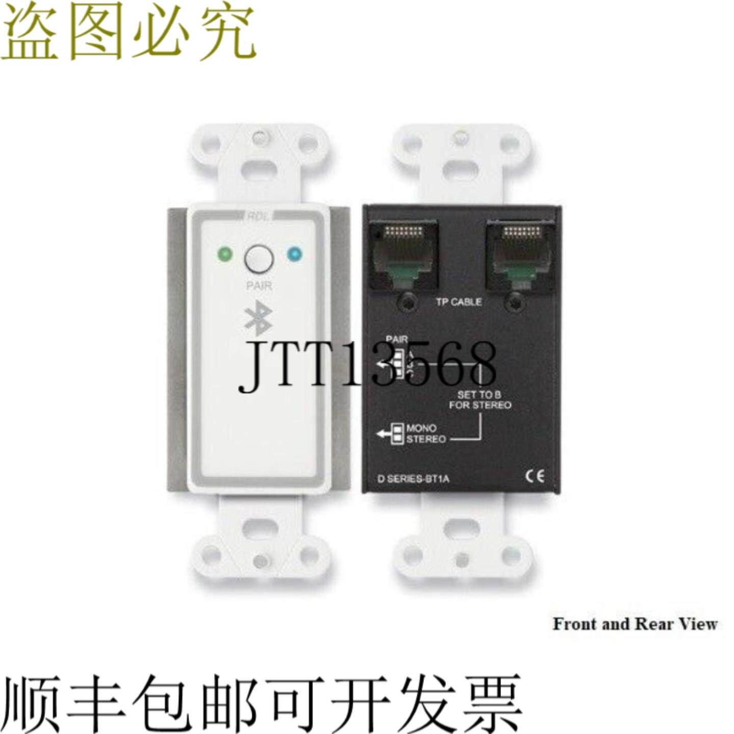 供应RDL D-BT1A 壁挂式蓝牙音频扩展器发射器Format-A 接口