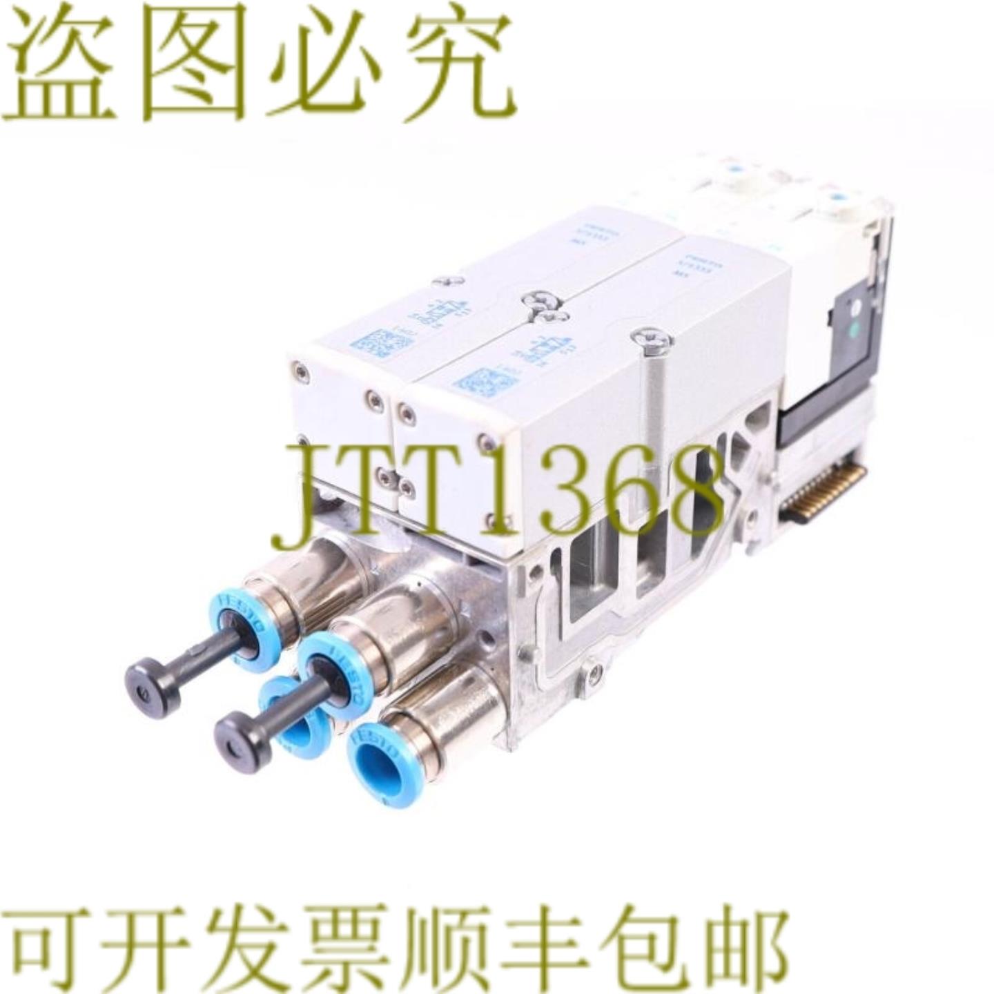 供应费斯托 VMPA2-FB-EMG-4 537894 + 2x 571333 + 538677