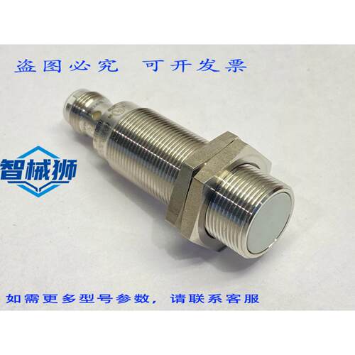 原装供应 BALLUFF BISO01E6 METRIC IO-LINK HF 读取器 13.56MHz