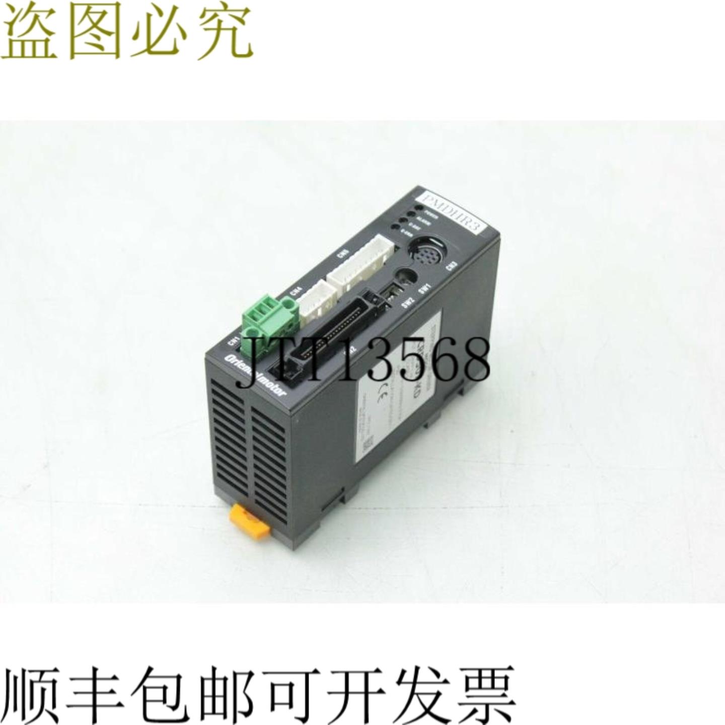 供应东方电机 CRD507-KD 步进驱动电机 24VDC Class 2 0-5kHz