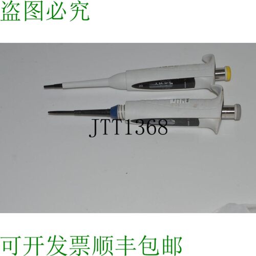 原装供应Sartorius Biohit Proline Plus 机械移液器 2 件装 BLT7