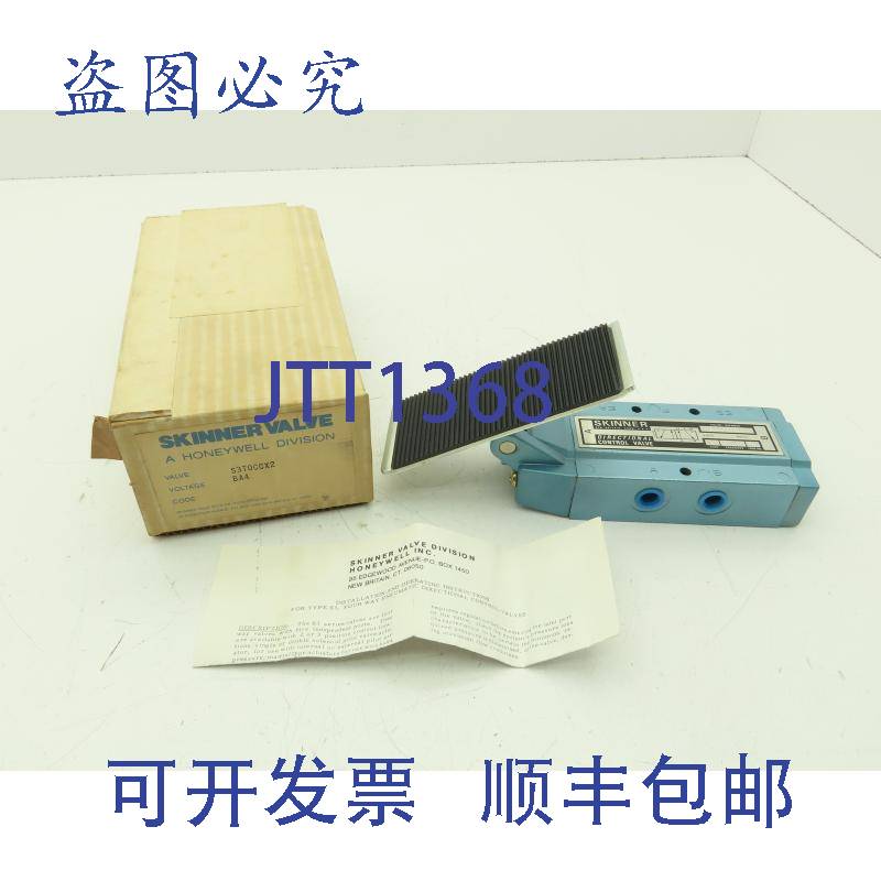 原装供应Honeywell Skinner S3T0CCX2 方向控制器 气动脚踏板