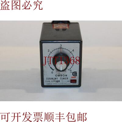 供应STP-NH Subminy 0-6秒