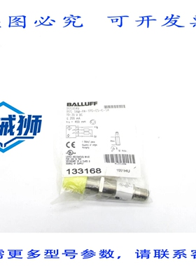 原装供应 巴鲁夫 BOS18M-PA-1PD-E5-C-S4 B0S0049 10-30VDC NSMP