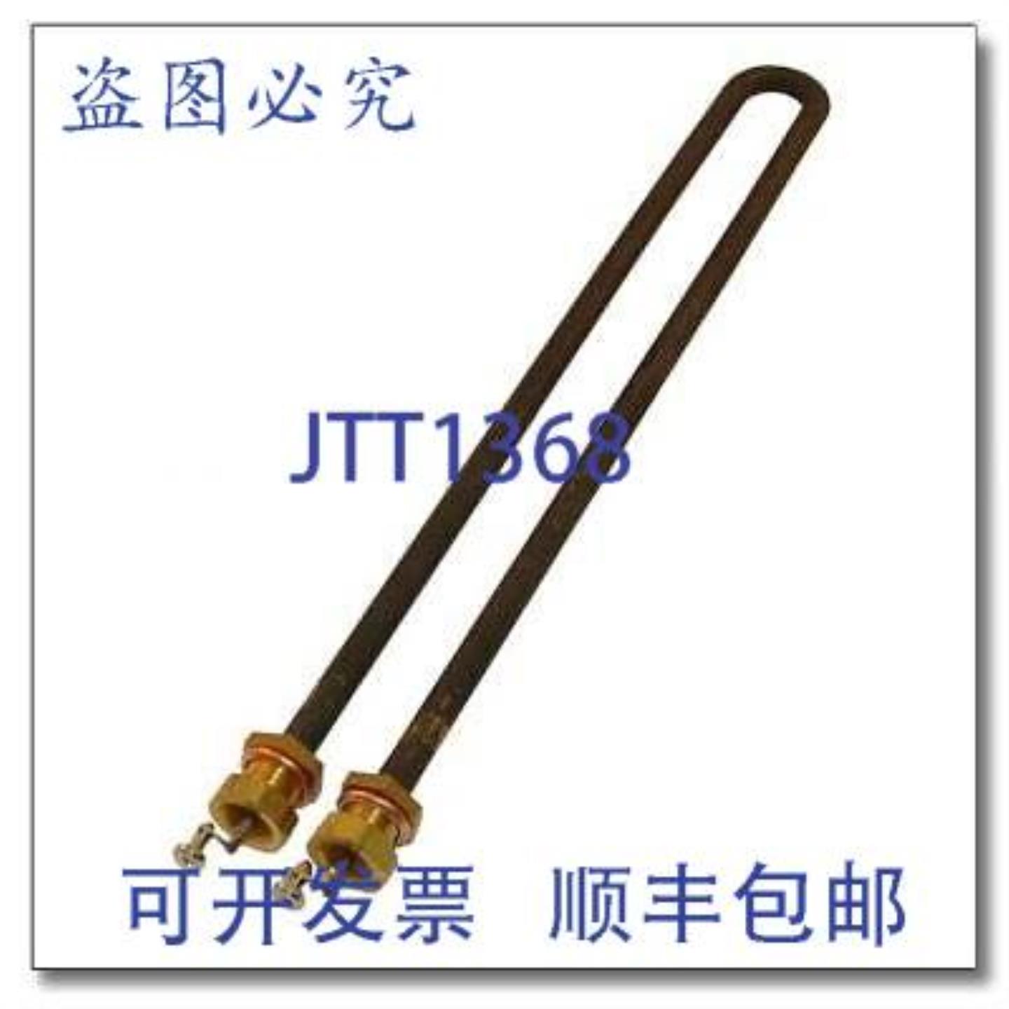 供应蒸汽元件 3000W 17 英寸替换 MPN  Southbend 1333039-1