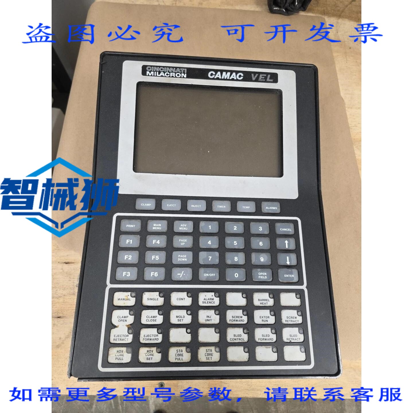 原装供应 辛辛那提米拉克隆 3-533-0676G 控制面板