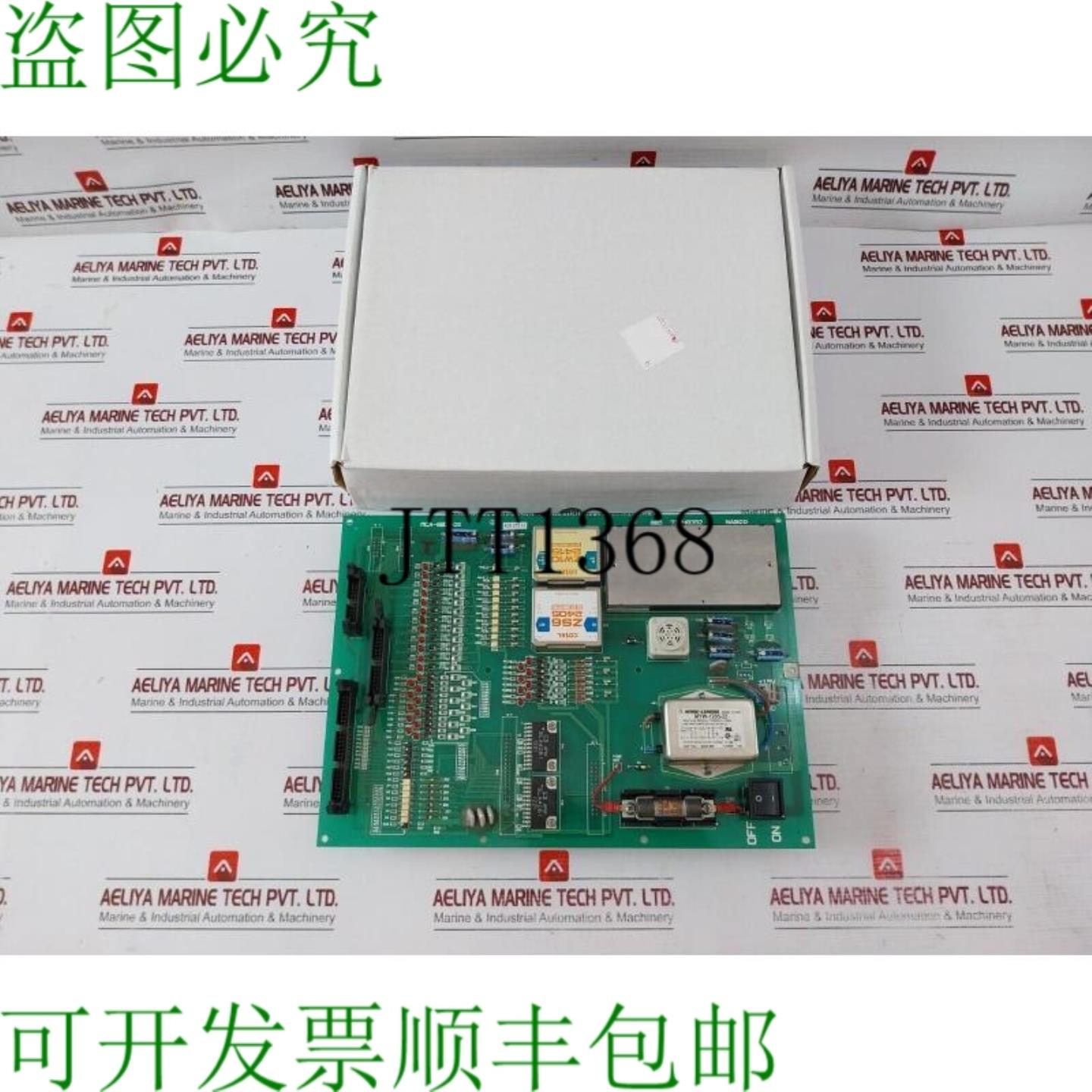 供应纳博科 MCA-602-02 模块 885 73748392 K0125513