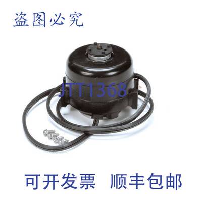原装供应Traulsen TRA338-60033-00 风扇电机 PH-Proofer 1/2