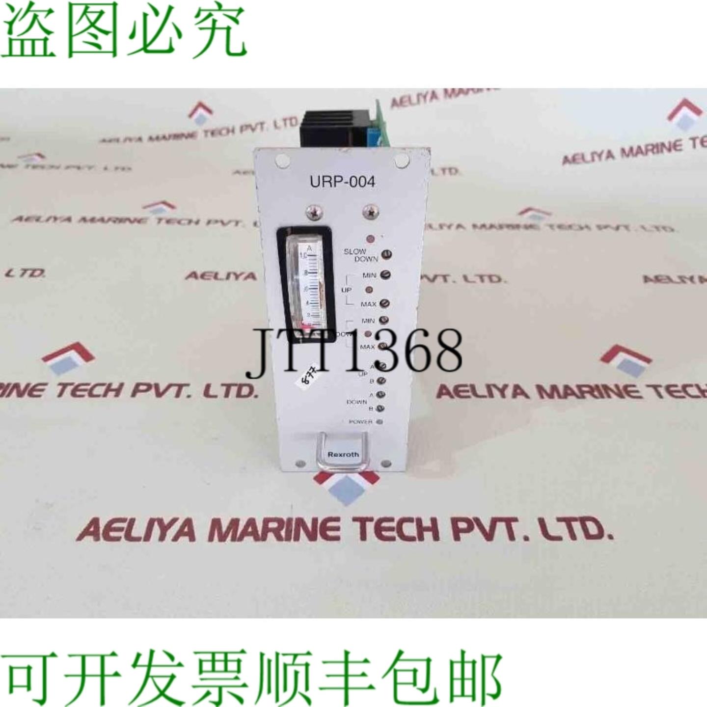 供应力士乐 URP-004 电路图印章