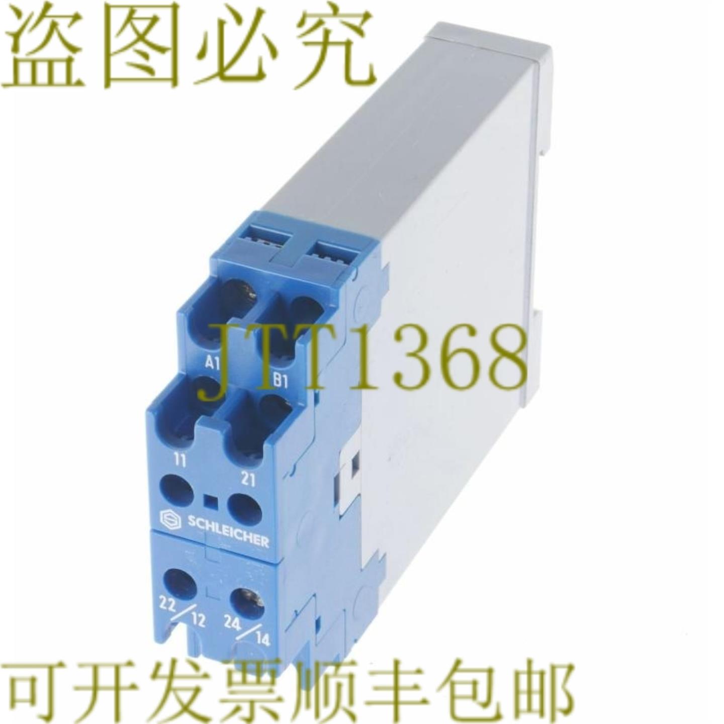 供应SCHLEICHER KS12 15410618767123 打印机成套工具