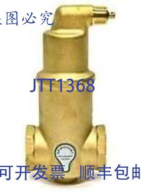 原装供应Spirotherm Vjr-125 消除器 Vjr-125 Hydronic Spirovent