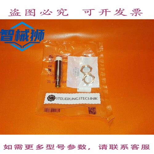 原装供应 IFM 电感式传感器 IGM201/IGKCO12-ASKG/M/US-104-DRS