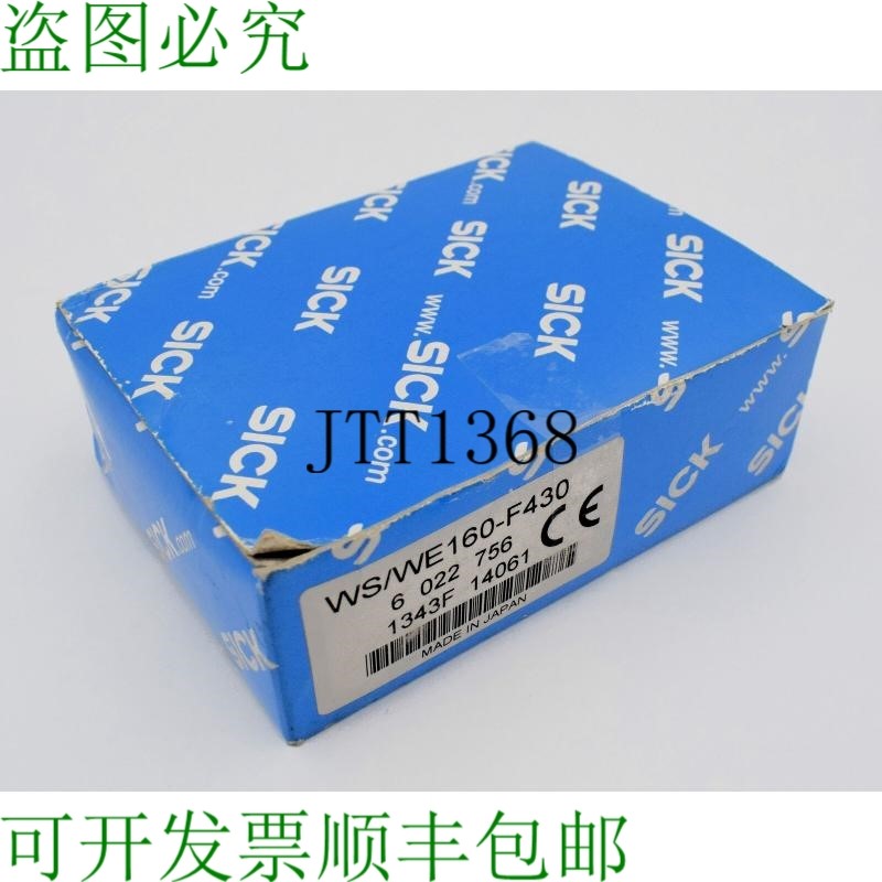 原装供应SICK WS/WE160-F430 6022756