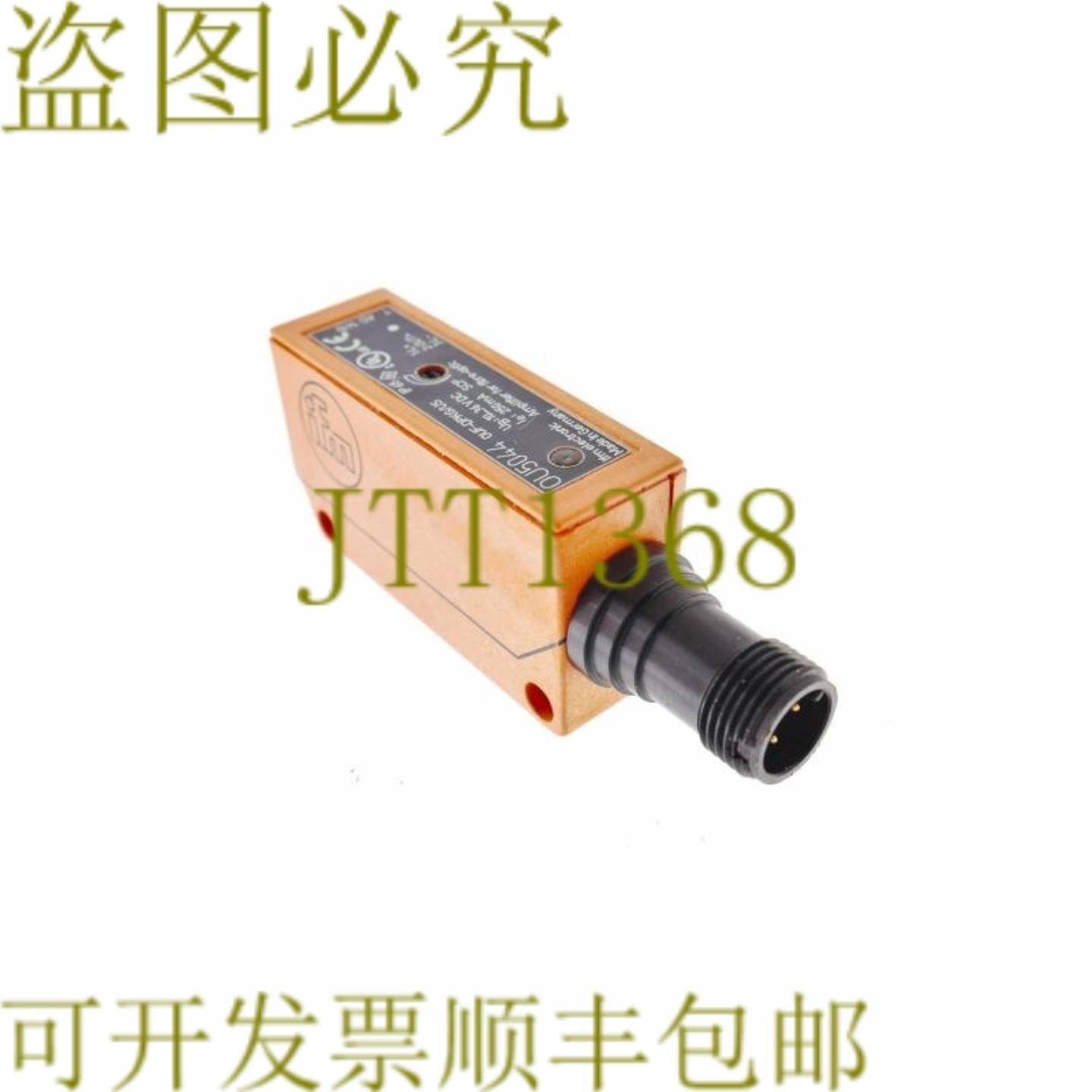 供应IFM OU5044 OUF-DPKG