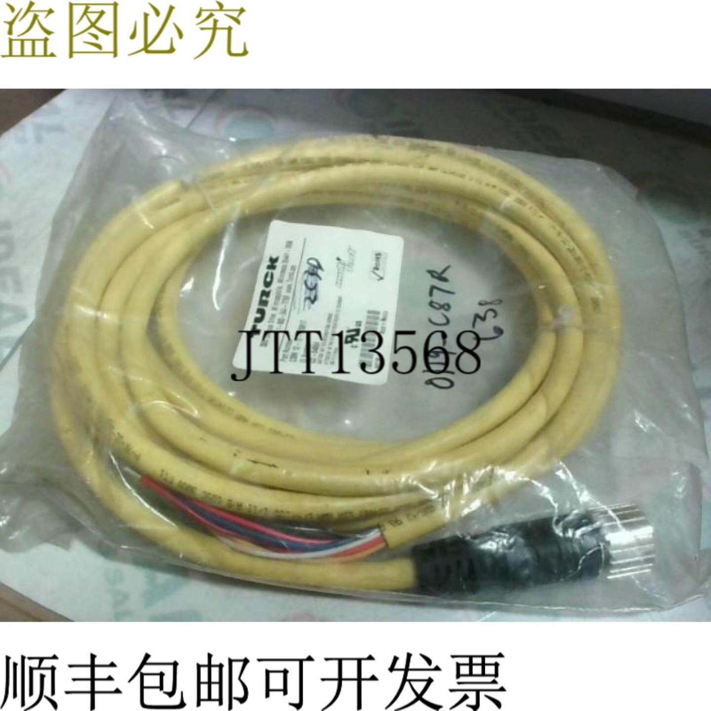 供应图尔克 Csm 12-12-5S817 电缆 12 直公针 5M U2-04604 -