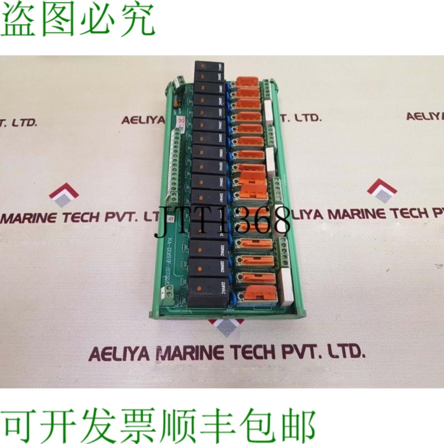 供应Nandi Powertronics Na-di16hf-ssr220a 电源模块