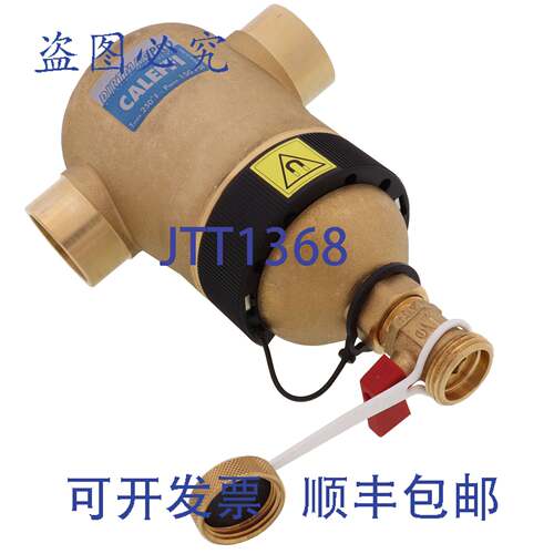 原装供应Caleffi 546335AM DirtMagPRO 1-1/4 汗渍污渍分离器