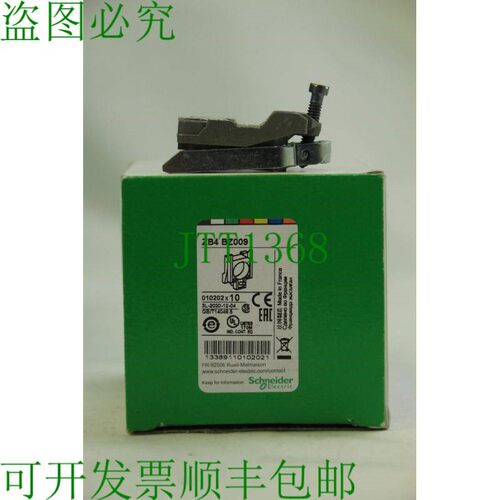 原装供应施耐德电气ZB4 BZ009 8件