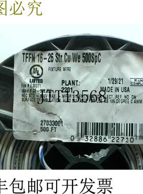 供应Republic 16GA Tffn 剥线白色蓝色夹具线 152m 铜 -