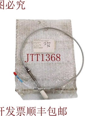 原装供应本特利内华达公司Model 3300系列探空仪 /