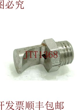 原装供应霍巴特 00-022731-00006 冲洗喷嘴新(5包装)