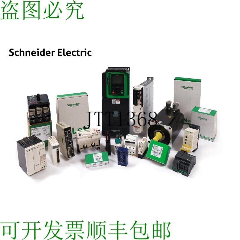 原装供应二手施耐德电气 LR2D1307