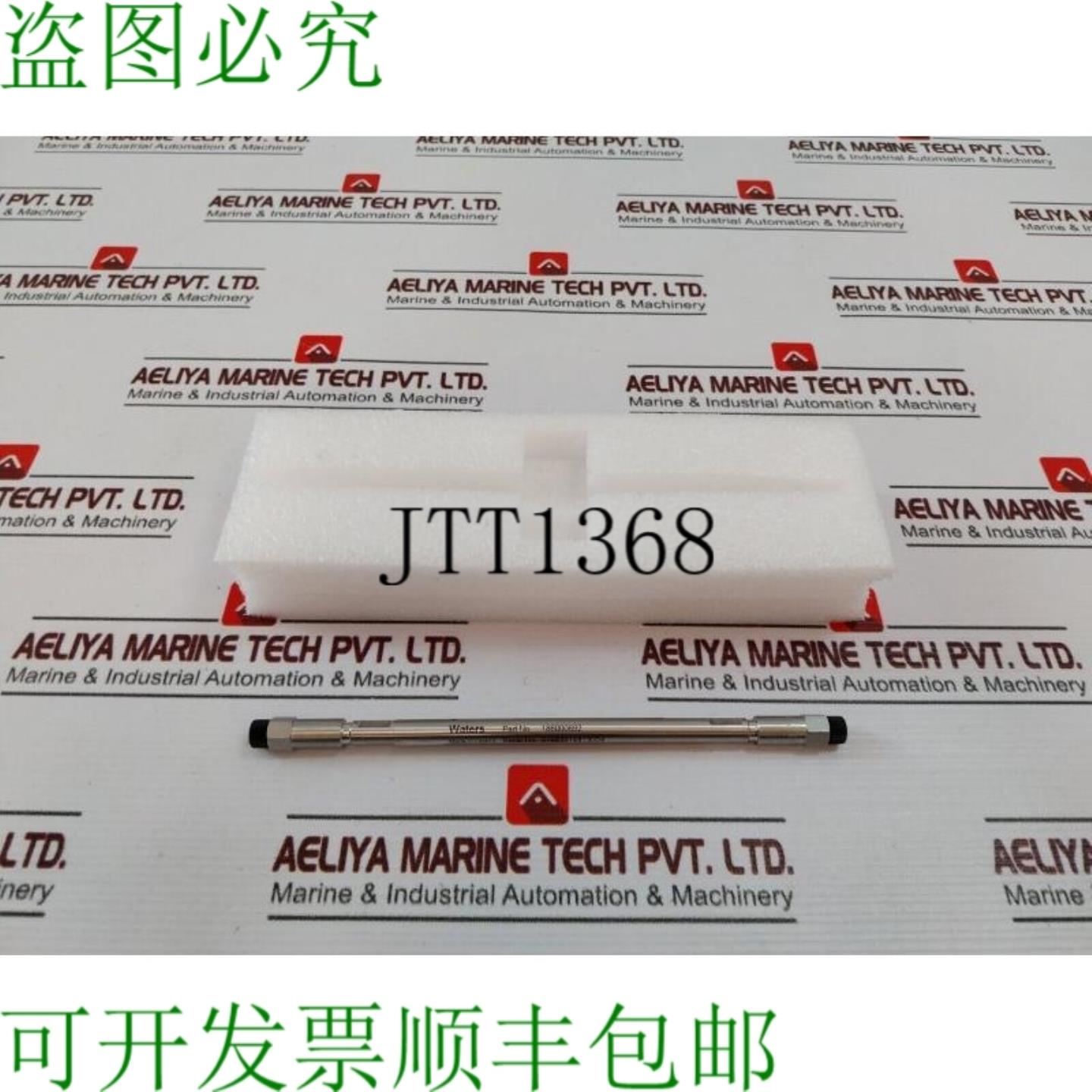 供应沃特世 186000692 目的地音箱 RP18 5μm 30 X 150 毫米