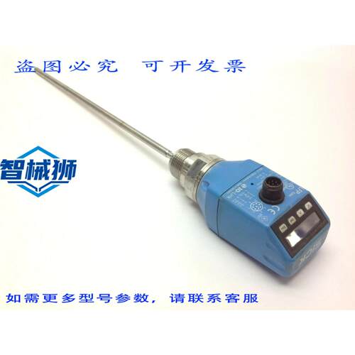 原装供应 SICK LFP0300-A5NMC 磷酸铁锂液位传感器 1062246
