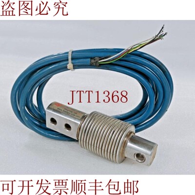 原装供应泰晤士河流充电单元 Curving Beam T66