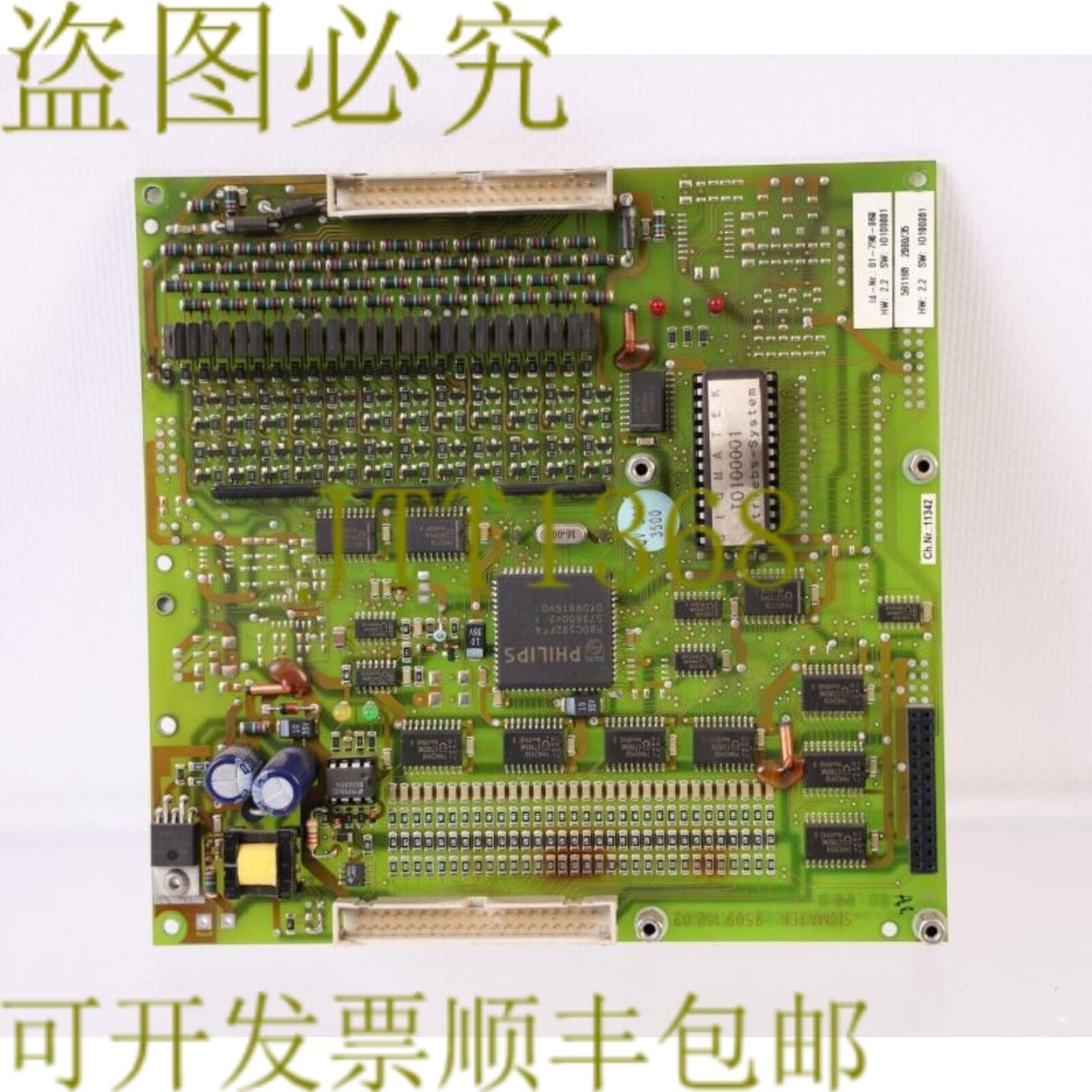 供应西格玛泰克 IO100001 950913202 01-790-060